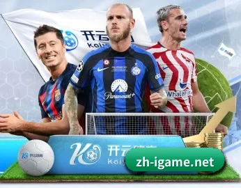 关于我们 - 体育资讯内容服务 | igame