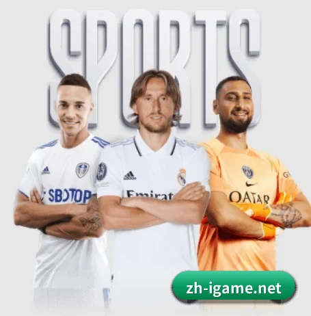爱游戏 APP(igame)