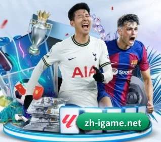 爱游戏 APP 界面(igame)